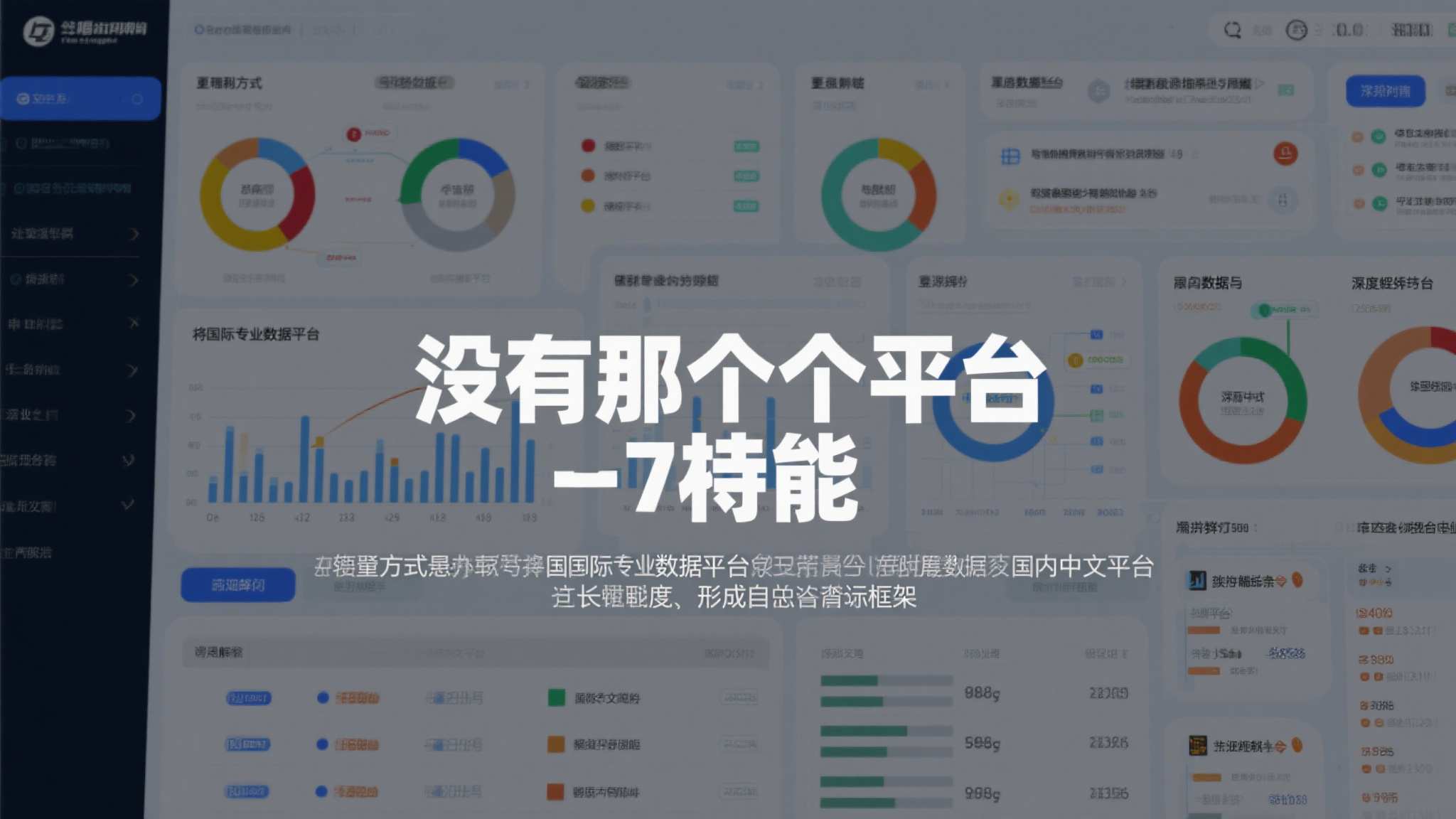 世界杯投注平台中心